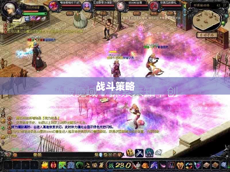 神秘刺客归来：探寻魔域变态私服的隐藏奥秘 - 私服魔域网