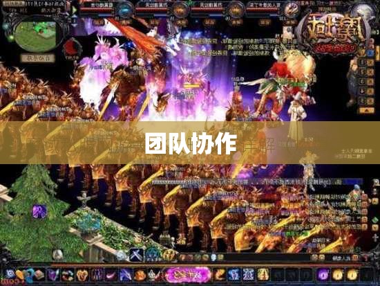 魔域私服全新开启，炽焰君主助力玩家征战四方 - 私服魔域网