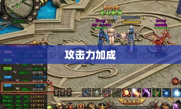 剑魂传奇——魔域私服满v版攻略指南 - 私服魔域网