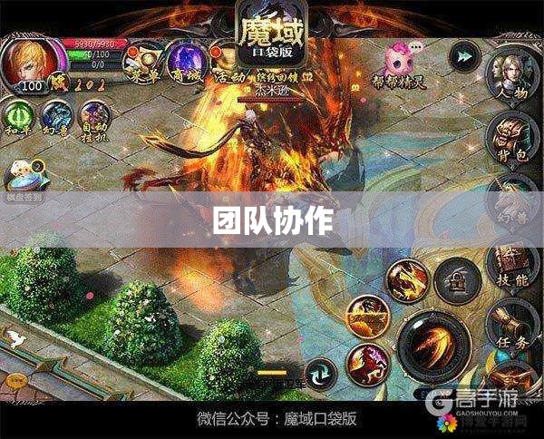 龙骑传奇——魔域刷怪揭秘，轻松提升战力指南 - 私服魔域网