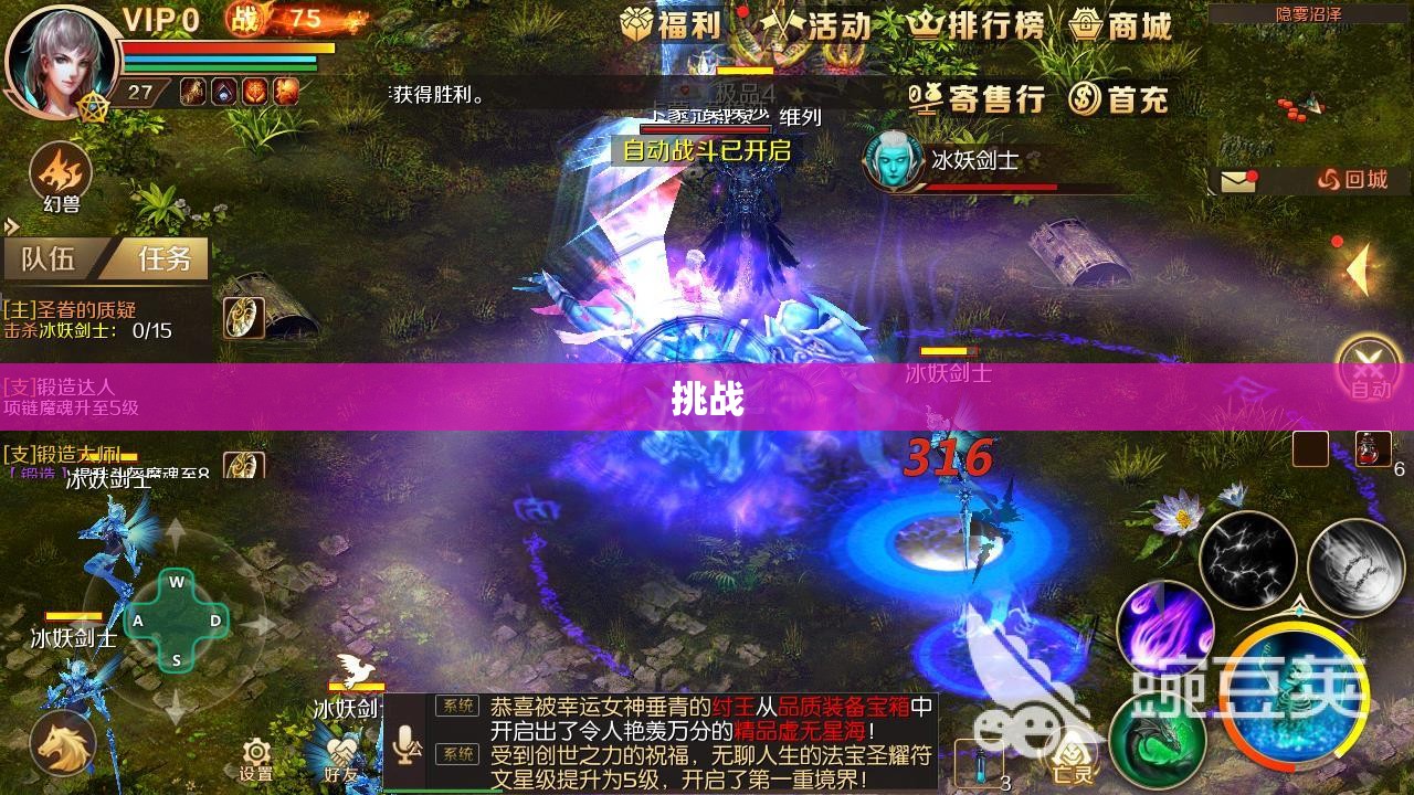魔域神秘幻兽之旅，探寻无尽荣耀之光 - 私服魔域网