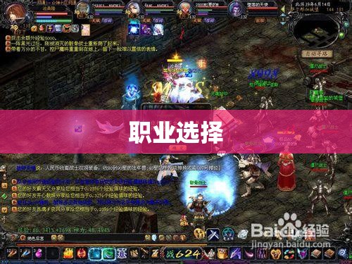 下载了私服魔域，剑骑士逆袭之路攻略分享 - 私服魔域网