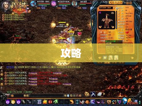 魔域私服发布网：雷鸣幻兽攻略之旅 - 私服魔域网