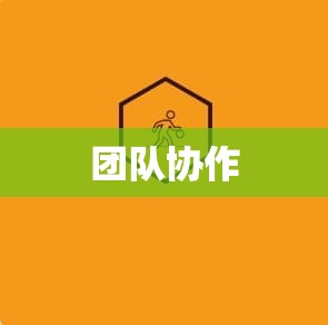 星辰剑舞者：魔域私服变态版中的神秘王者 - 私服魔域网
