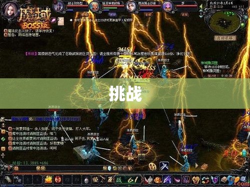 暗黑龙域魔域私服Boss攻略：揭开幽暗之城的秘密 - 私服魔域网