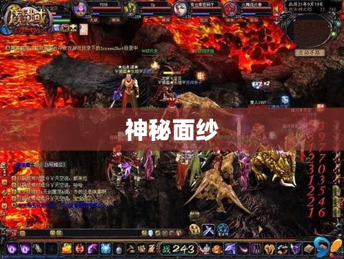 魔域私服传奇之逆天剑的秘密 - 私服魔域网