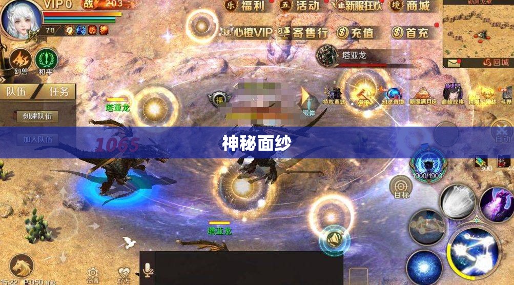 魔域互通版私服——神秘装备“幽魂之眼”的传说与攻略解析 - 私服魔域网