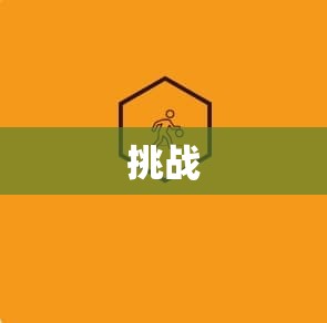 剑魔归来：南瓜魔域私服揭秘，剑士职业深度攻略 - 私服魔域网