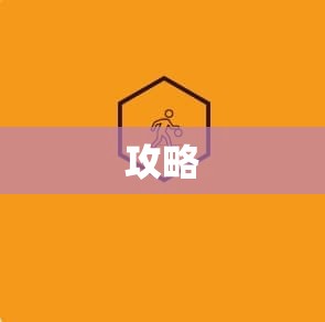 龙腾九天——魔域私服刷魔石攻略，打造顶级战士的秘诀！ - 私服魔域网