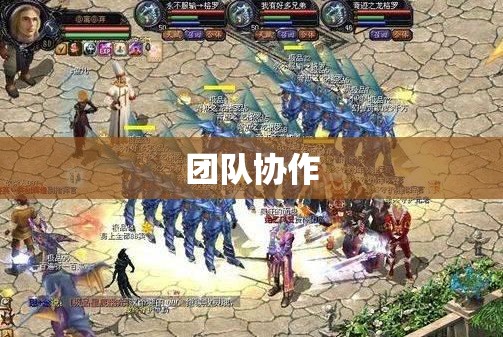 雷龙降临，刷星无极限——魔域刷星私服揭秘 - 私服魔域网