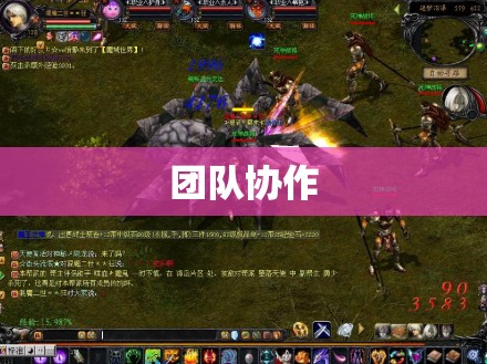 蜘蛛舞者：揭秘魔域私服刷蜘蛛的高级技巧 - 私服魔域网