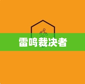 魔域冥界之战：揭秘私服攻略，秒杀黑暗君主 - 私服魔域网