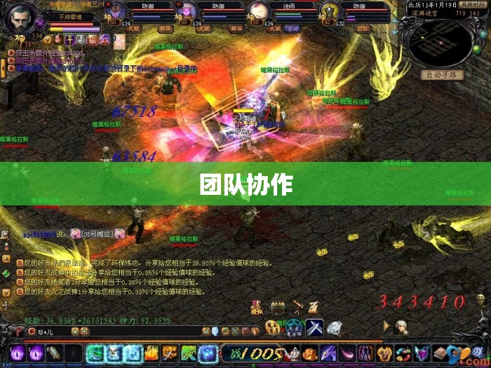 魔域幽冥之路——探索神秘领域的终极攻略 - 私服魔域网