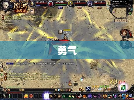 魔域幽暗森林探险指南，神秘BOSS攻克攻略 - 私服魔域网