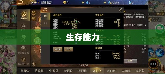 剑魂觉醒：魔域私服58攻略详解剑士职业巅峰之路 - 私服魔域网