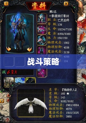 雷霆魔域私服，闪耀之光——星辰之怒护肩的攻略与解析 - 私服魔域网
