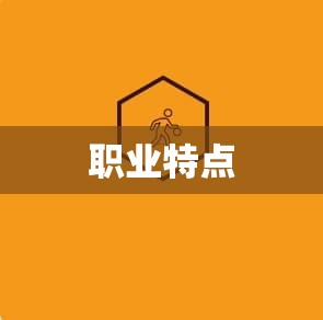 影兆法师攻略：魔域私服刷怪与升级的全方位指南 - 私服魔域网
