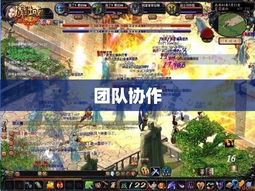 龙影剑舞：永恒的魔域私服之旅 - 私服魔域网