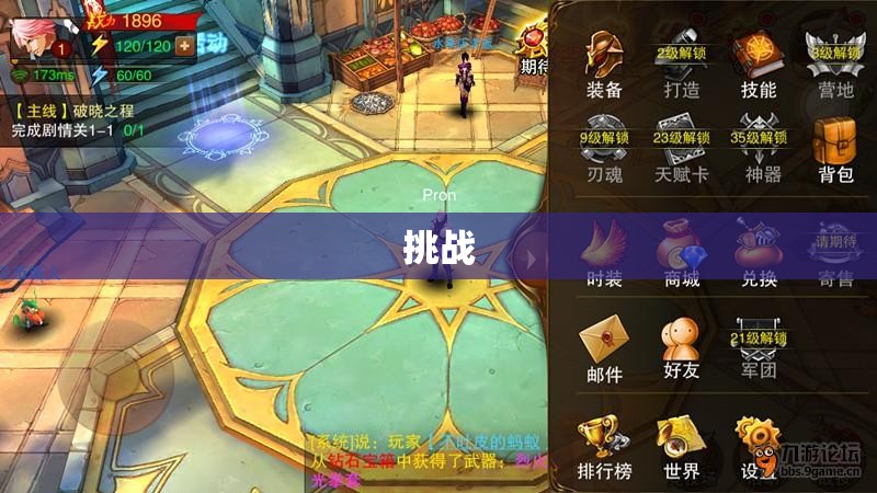 魔域英雄传：雷鸣剑舞之光——私人服务器架设详解与攻略大全 - 私服魔域网