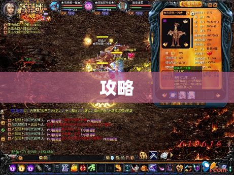 魔域私服2014：雷鸣幻兽的独特魅力与攻略解析 - 私服魔域网