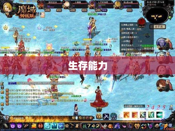 魔域法师之路：宝宝搭配与攻略大全 - 私服魔域网