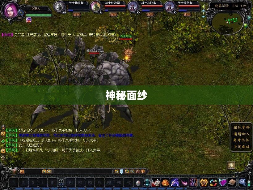 双头魔犬的逆袭：揭秘魔域私服合太古之谜 - 私服魔域网