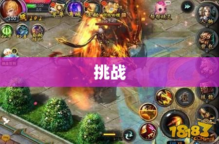 暗黑龙骑：魔域成神之旅，揭开贝尔拉斯的神秘面纱 - 私服魔域网