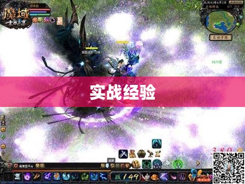 魔域私服雷霆万钧，雷神之怒攻略详解 - 私服魔域网