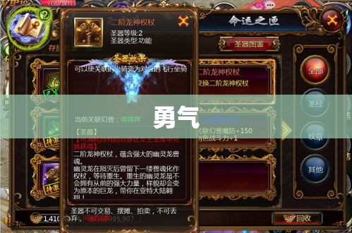 破晓之刃——魔域私服中的神秘神兵利器 - 私服魔域网