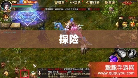 迷失之地魔域私服带什么宝宝？攻略指南助你闯荡江湖