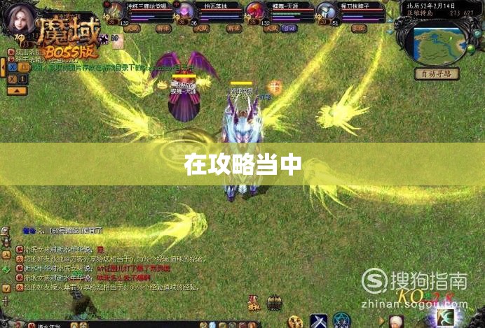 魔域玩家如何给装备提升等级