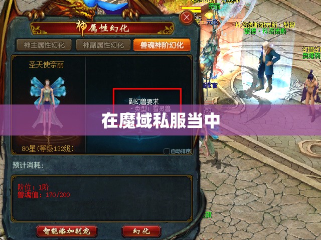 魔域平民玩家如何选择宝宝