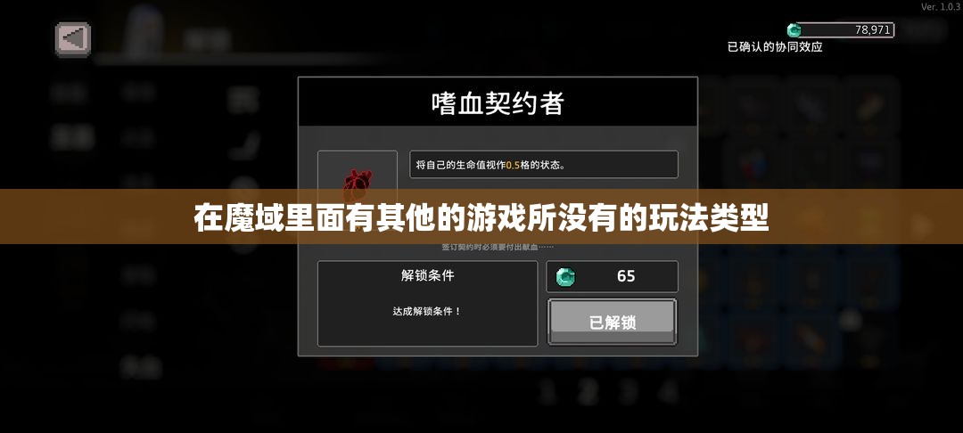 捕杀模式玩家怎么获得更多经验