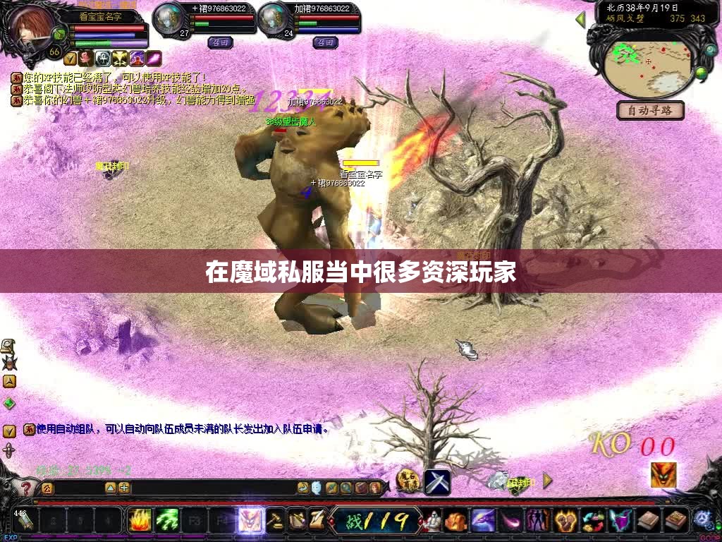 魔域私服打boss的误区要注意