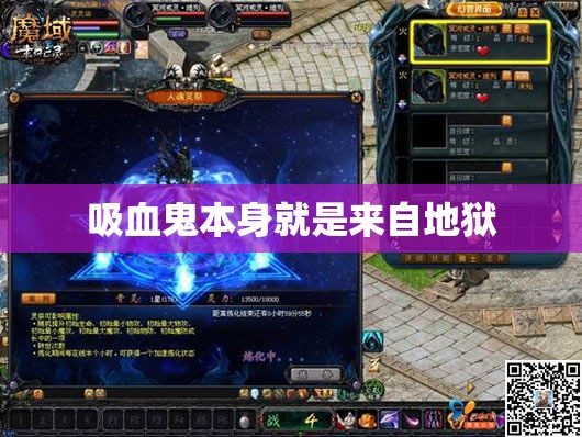 魔域私服PK模式带领玩家体验快感