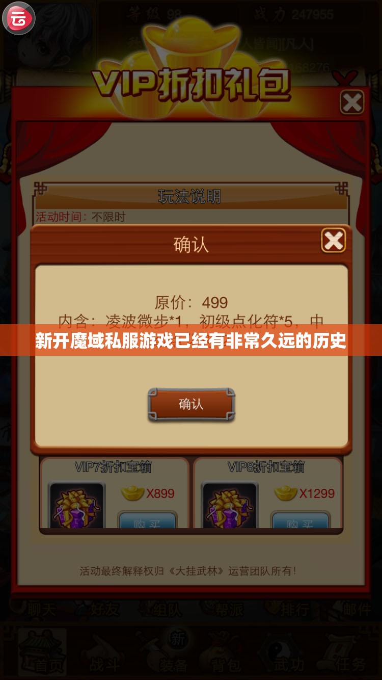 新手福利升级攻略