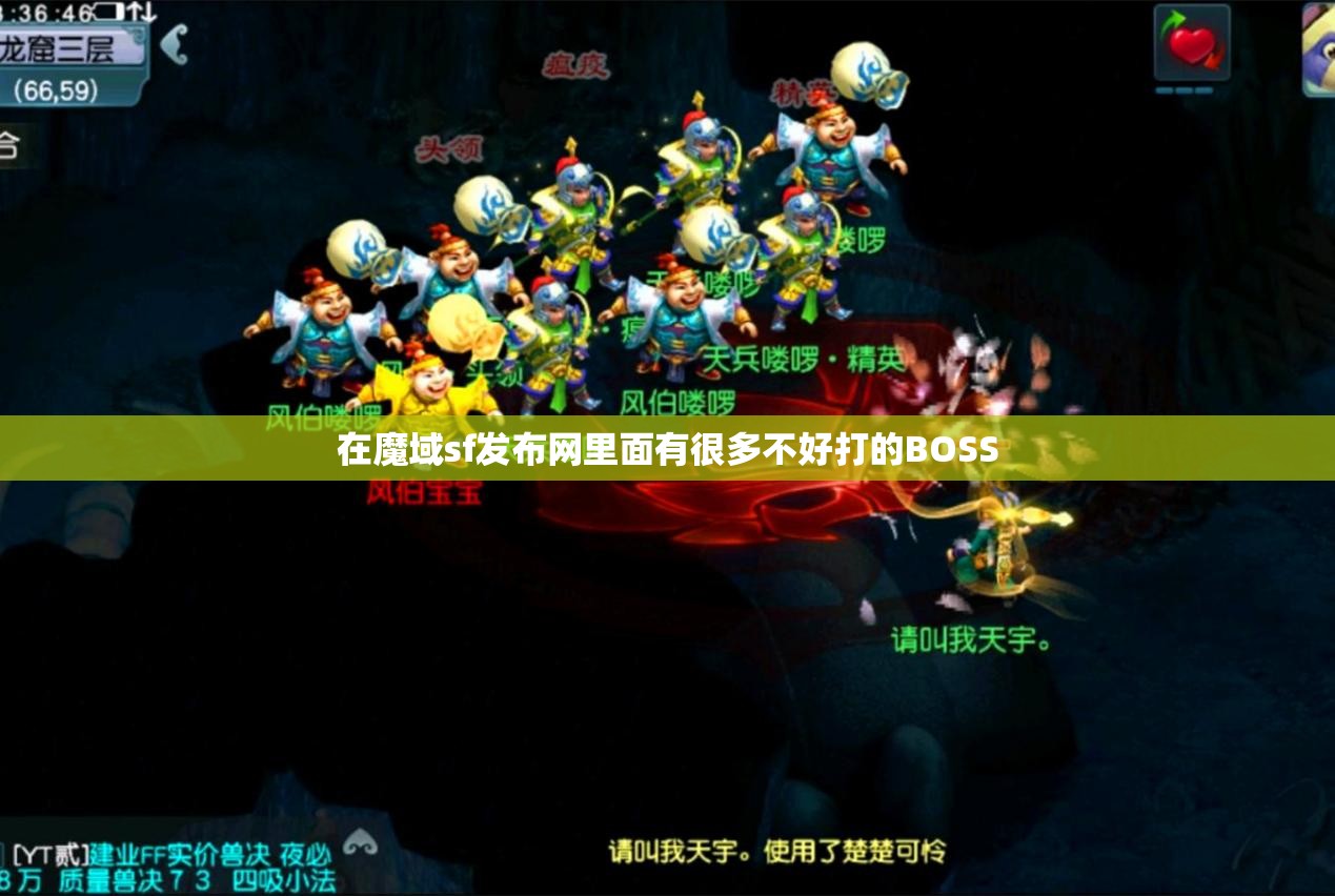 招魂使的梦幻攻击应该怎么样躲避