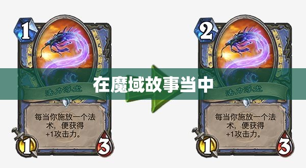战士如何利用自身优势战胜法师