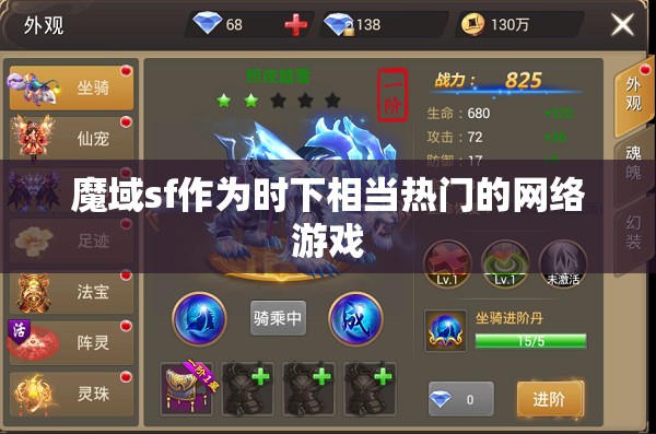 幻兽龙魂怎么样？幻兽龙魂属性介绍