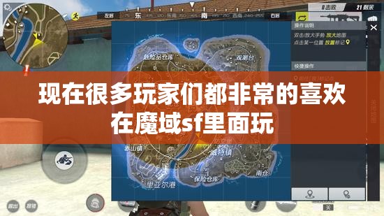 在特殊地图里面玩的时候都有什么限制
