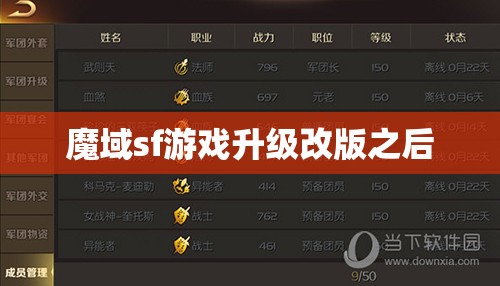 魔域游戏中，绑VIP也很赚的哦！