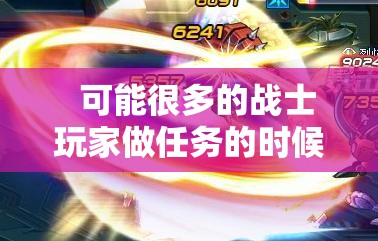 旋风斩在后面是更多的释放的