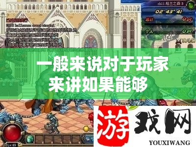 刷图前了解怪物的刷新时间有必要