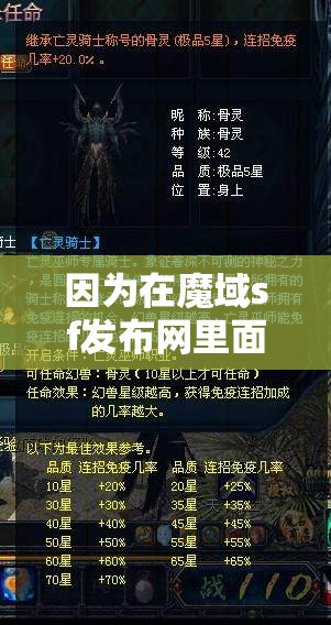 亡灵巫师应该怎么样组合自己的技能