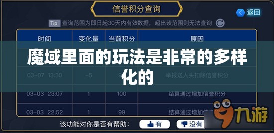 常规PK模式里面玩家死了有什么惩罚