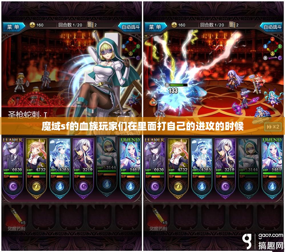 血族玩家怎么样正确使用幻影移行