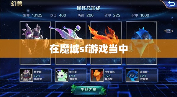 玩家如何增加跟幻兽的亲密度呢
