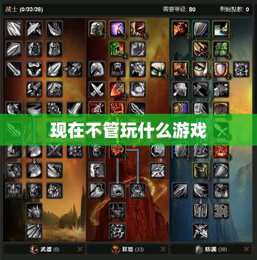 战士在副本中减伤有哪些优势