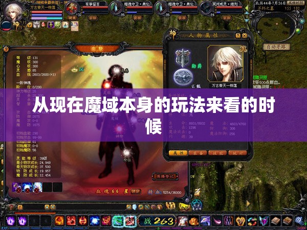 亡灵巫师的噬魂咒应该怎么打出来