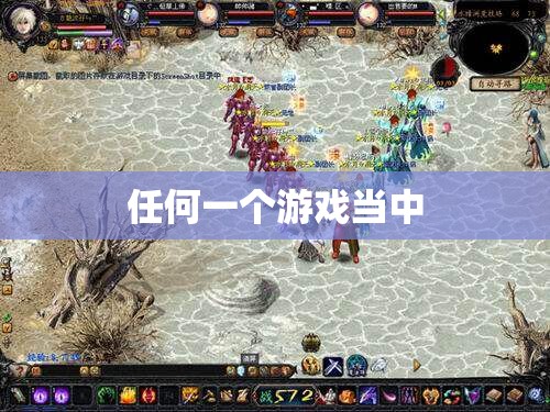 魔域玩家提升战斗力，什么是关键呢